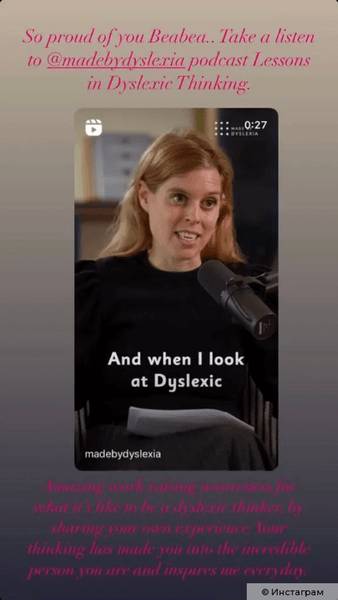 принцеса Беатріс, підпис принцеси Євгенії