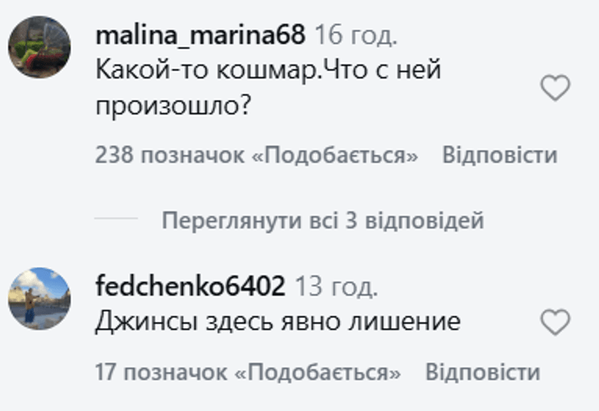 Полякова показала відвертий образ Полякова в одному бюстгальтері