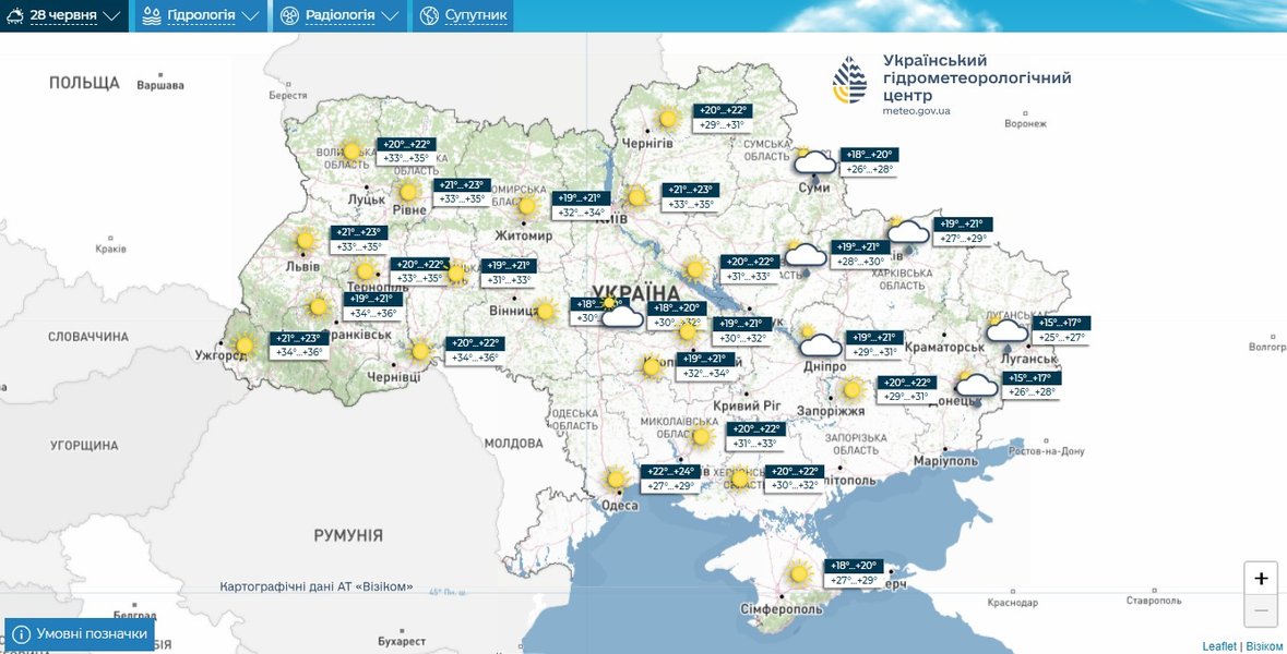 прогноз Укргідрометцентр про 28 червня 2026
