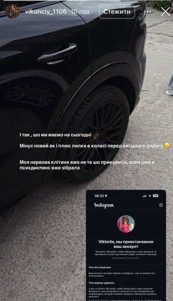 TikTok-блогерка під ніком Vikunciy загинула внаслідок смертельної дорожньо-транспортної пригоди