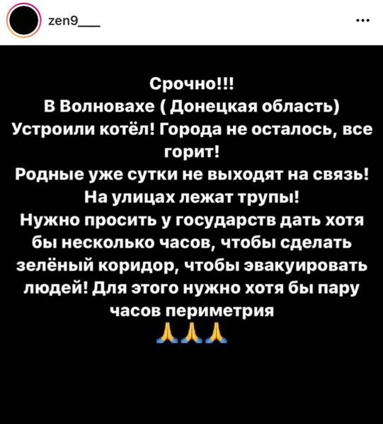 карта донецкой области, волноваха население, волноваха на карте, волноваха обстрел, новости волновахи