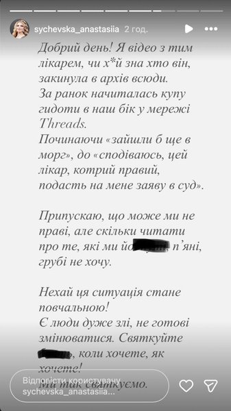 скандал с колядниками