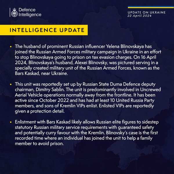 ВС РФ, российские оккупанты, специальное подразделение, война РФ против Украины