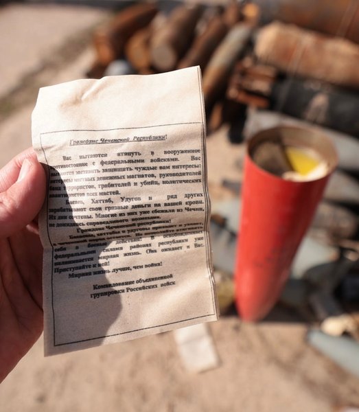 обстрелы чернигова