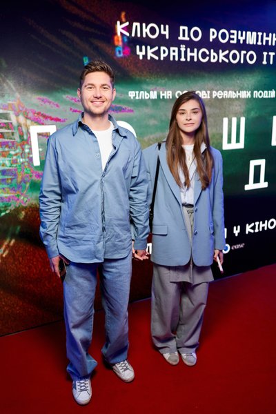 Володимир Остапчук з дівчиною фото 2023