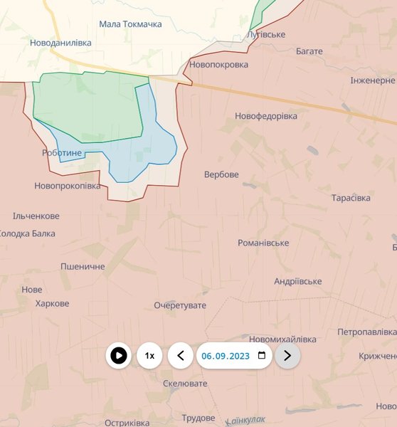 Отрезок фронта Работино-Вербовое по состоянию на 6 сентября 2023 года