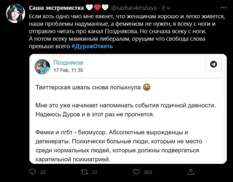 Telegram, Павел Дуров, Дмитрий Новиков, Twitter, дуров ответь
