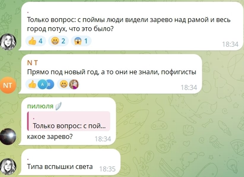 подмосковье блэкаут подмосковье блэкаут