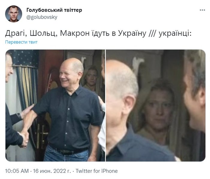 шольц, драги, макрон, поезд, украина, мемы