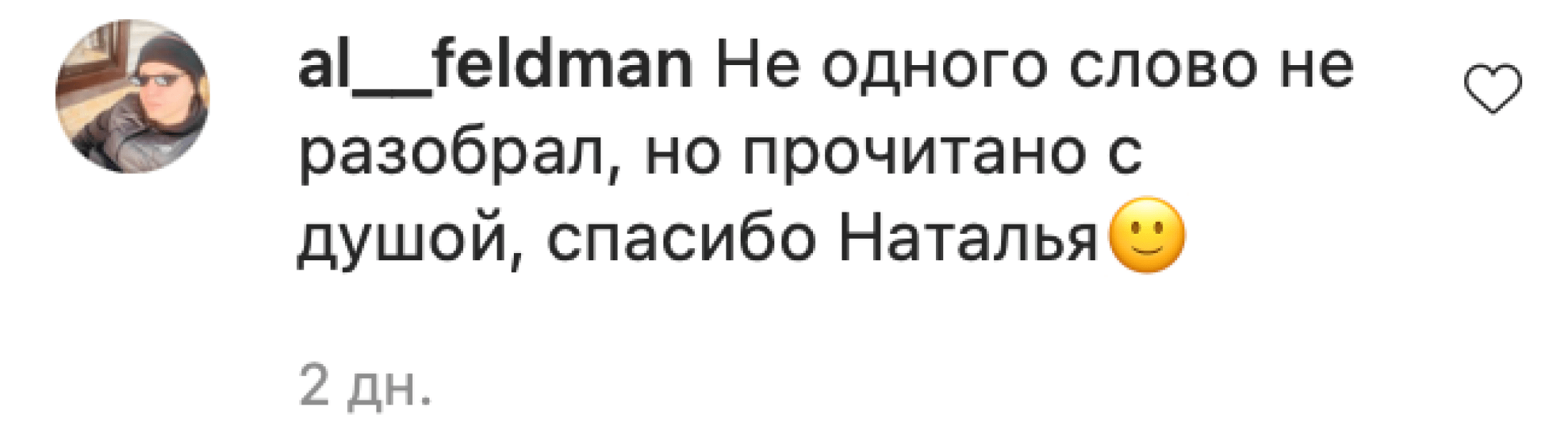 «Большое спасибо, Наталья». Президент прокомментировала отставку премьера - NewsMaker