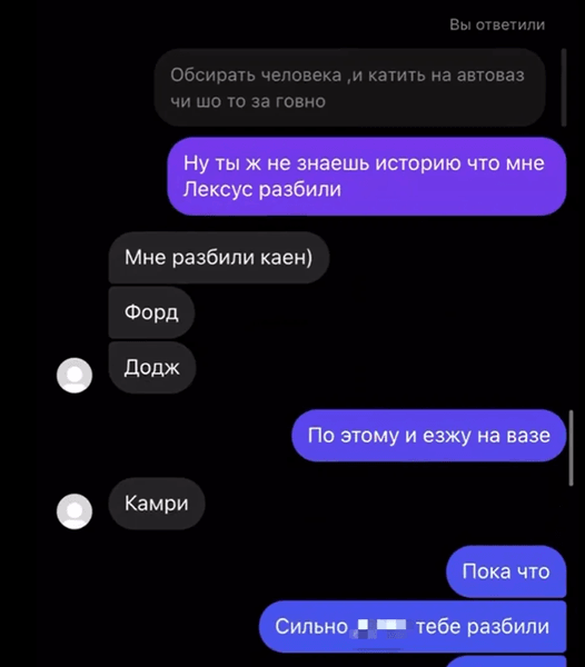 Николай Харьковский, переписка