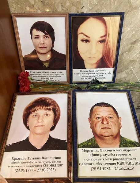 Погибшие оккупанты