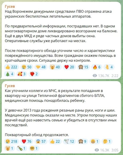 Публікація Гусєв Публікація Гусєв