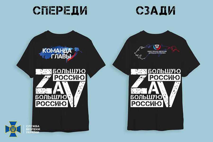 большая россия, референдум на донбассе, референдум днр