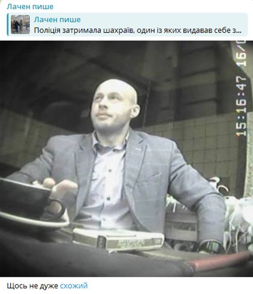 Оприлюднено фото людини, яка видавала себе за двоюрідного брата Ермака: чи є схожість