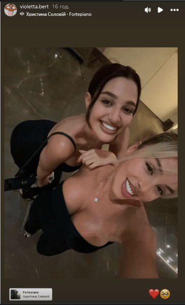 Віолетта Грачова з подругою