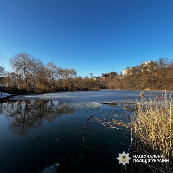 харьков утонули дети