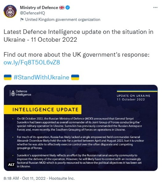 британська розвідка