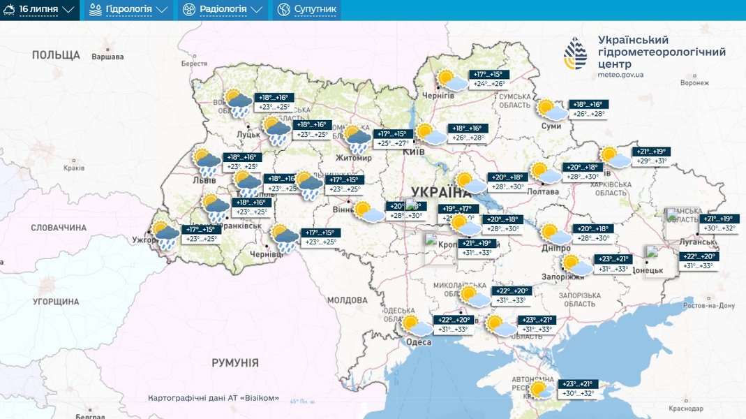 Погода в Украине — прогноз 16 июля