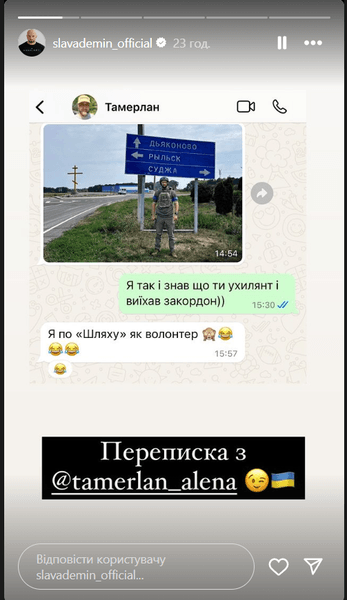 Где сейчас Тамерлан