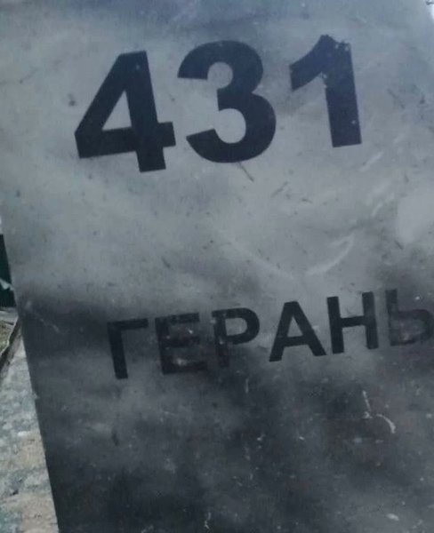 Shahed-131, дрон