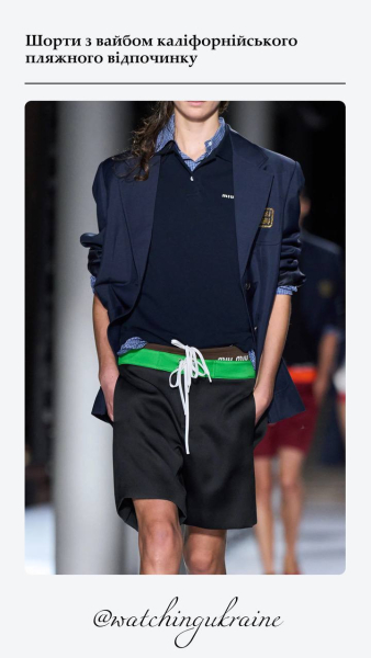шорты тренды лета Шорты с вайбом калифорнийского пляжного отдыха
