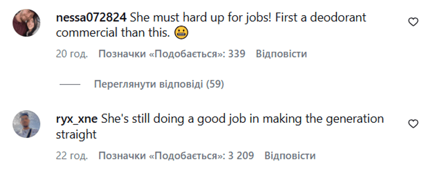 Реакция сети на появление Меган Фокс