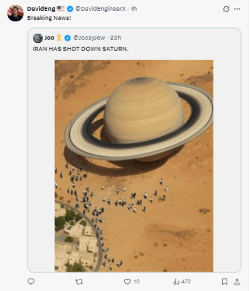 мем об армии Ирана