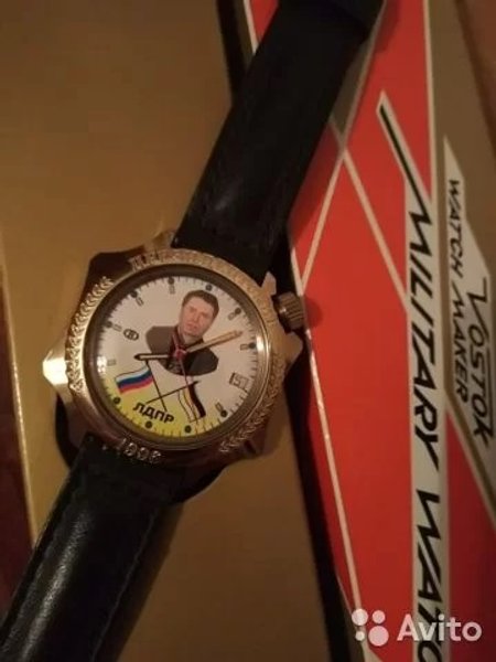 владимир жириновский, визитка жириновского, автрграф жириновского, часы жириновского