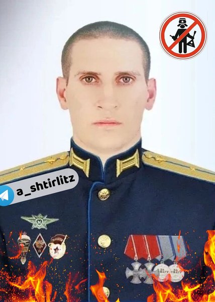 Лазарев Максим, погиб на войне в Украине