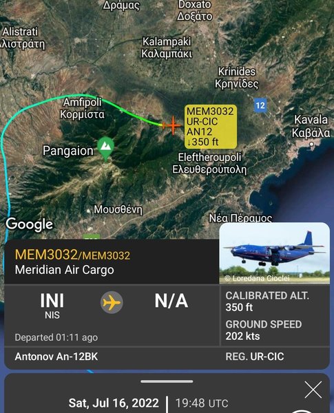 Flightradar, разбился самолет, самолет разбился в греции, кавала, антифилиппи, ан-12