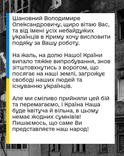 Лист художника