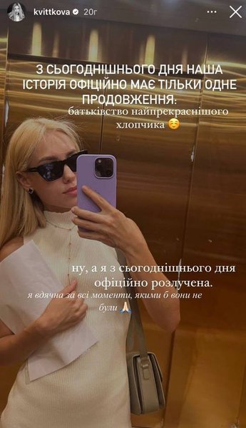 Даша Квиткова