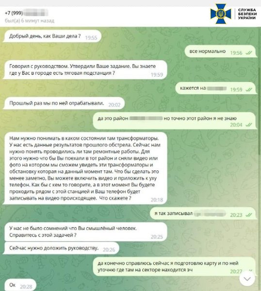 СБУ затримала агента ГРУ РФ у Вінницькій області