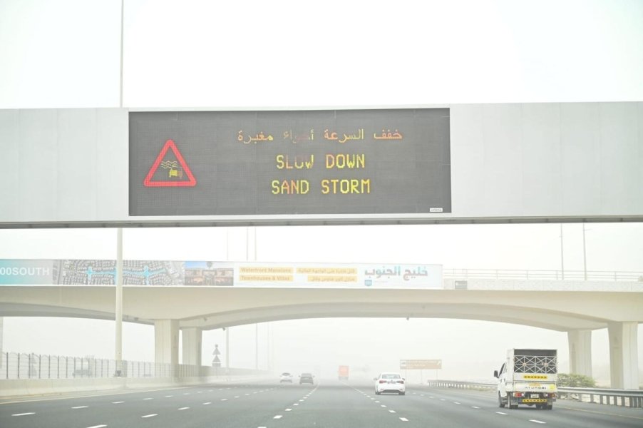 песчаная буря в ОАЭ