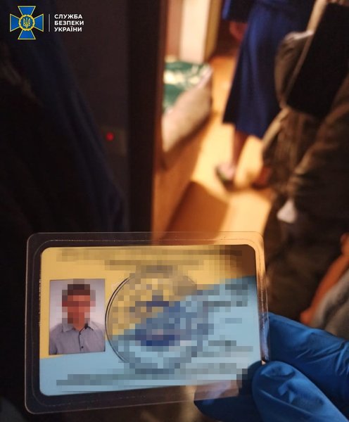 сбу, запорожье