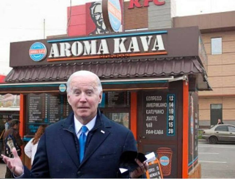 Байден, мем, Київ