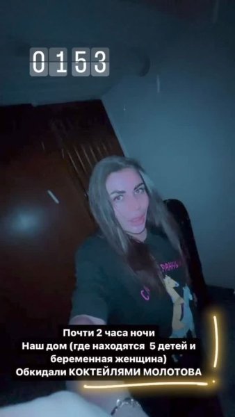 стужук1 опожарена е стужуковата къща