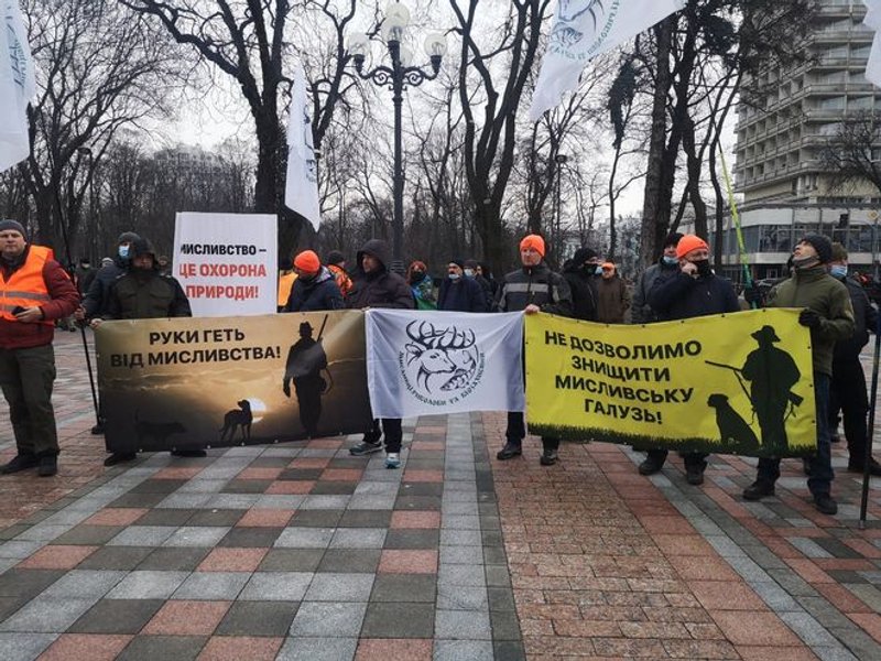 Акция охотников, вр, рада, митинг, притравочные