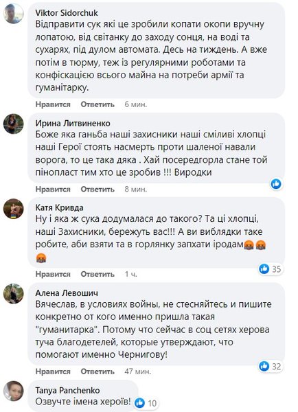 комментарии