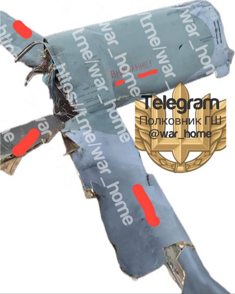 Ракети Х-101, Х-101 обстріли України, 7 червня, касетна БЧ, уламки