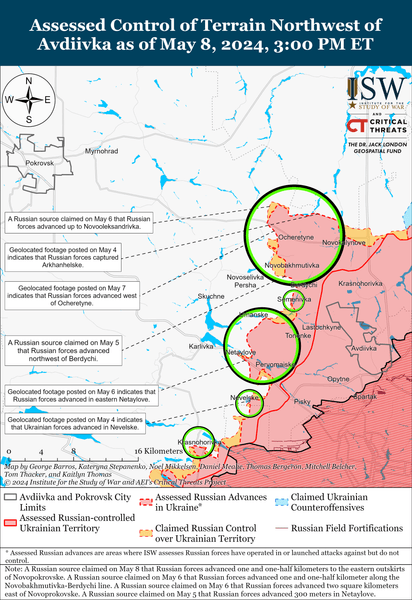 Ситуация на Авдеевском направлении