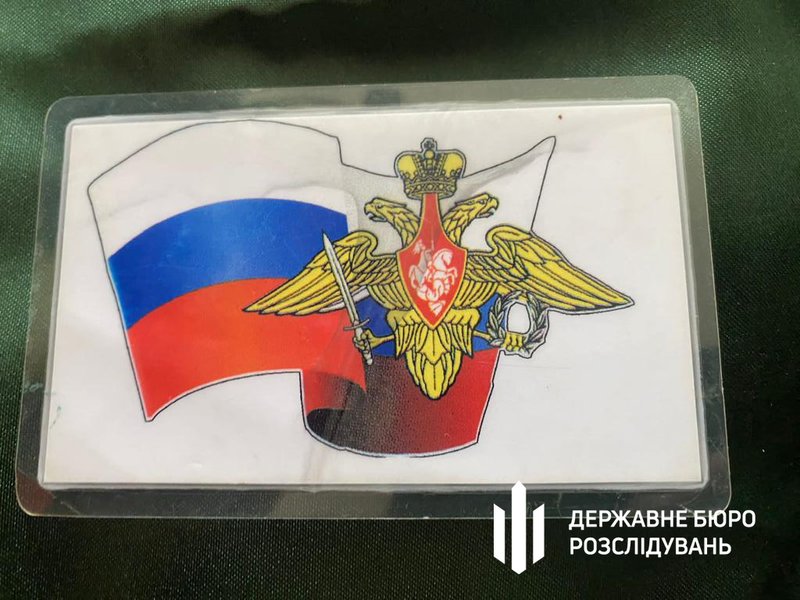 Обыск у ужгородского военкома