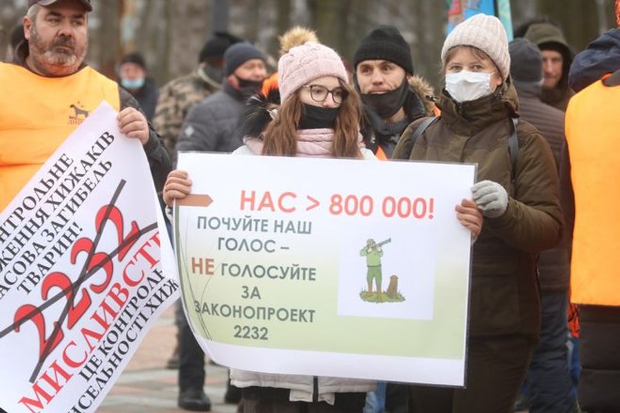 Акция охотников, вр, рада, митинг, притравочные