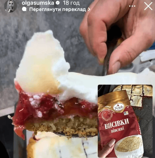 как приготовить вишневый пирог