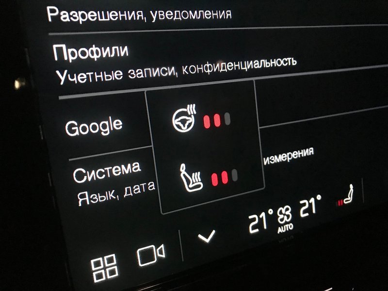 Впізнавши господаря за ключем-міткою, електрокросовер одразу вмикає вашу радіостанцію і, якщо треба, то обігрів сидінь і керма