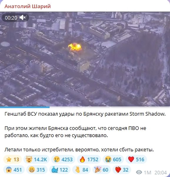 удар по Кремний Эл