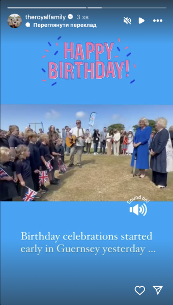 королева камілла Королева Камілла