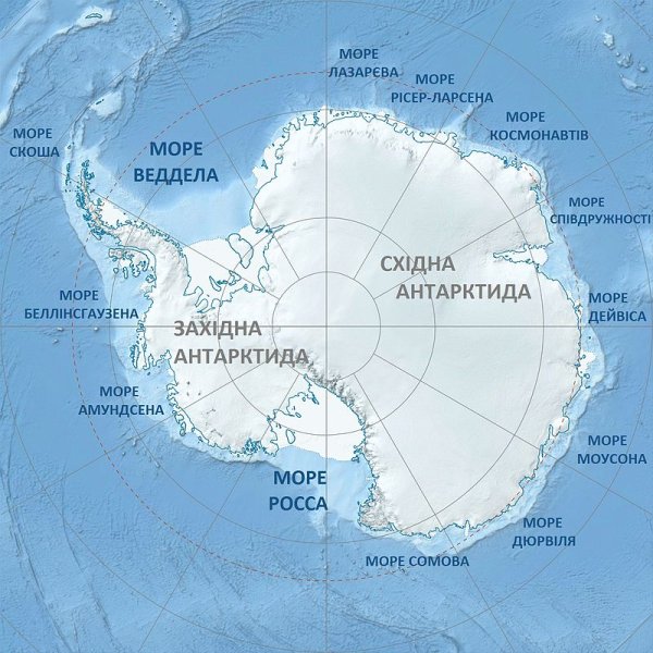 Антарктичні моря Південного океану океан, море, хвиля, шторм, бермуди, бермудський трикутник, небезпека, яке море найнебезпечніше, який океан найнебезпечніший, планета земля