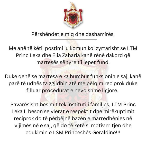 принц Лека сообщение о разводе